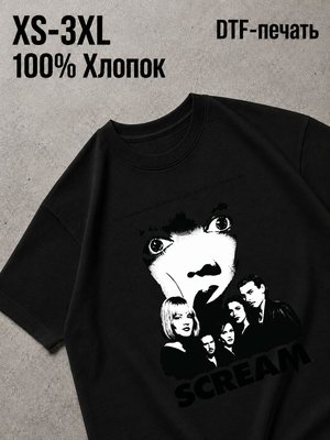 Футболка Horror
