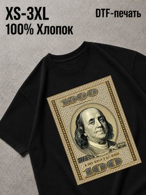 Футболка Old money