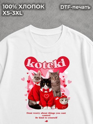 Футболка Милые котики