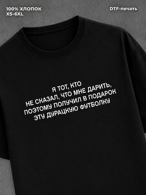 Футболка c принтом