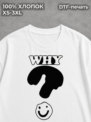 Футболка винтаж и ретро альт y2k Why дрейн у2к white