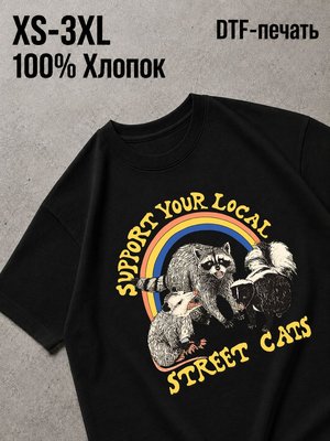 Футболка Swag