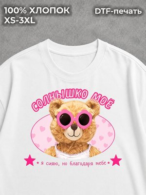 Футболка мишка coquette girly