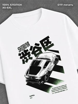 Футболка Street wear