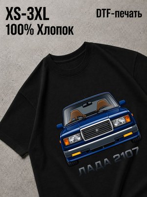 Футболка тазы бпан
