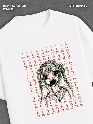 Футболка Senketsuakochan