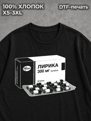 Футболка у2к y2k
