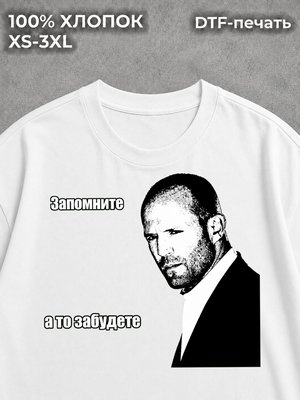 Футболка мем