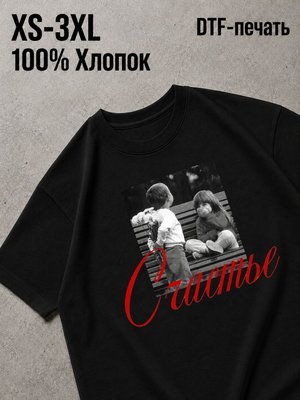 Футболка Y2K
