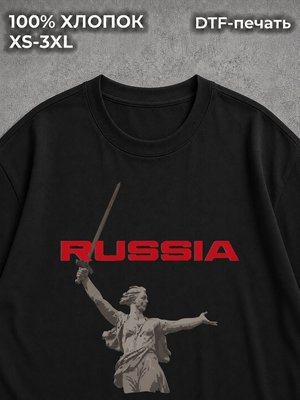 Футболка Патриотизм