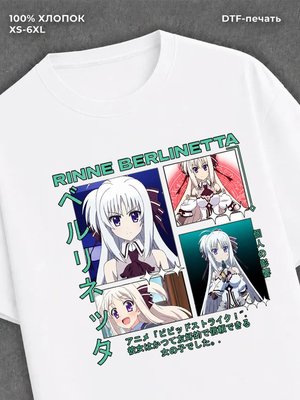 Футболка ViVid Strike