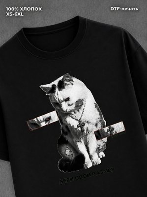 Футболка удлиненная