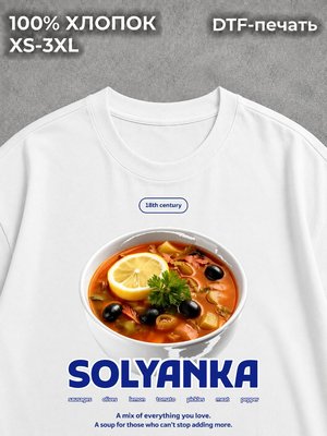 Футболка эстетичная pinterest борщ