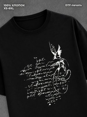 Футболка cybersigilism