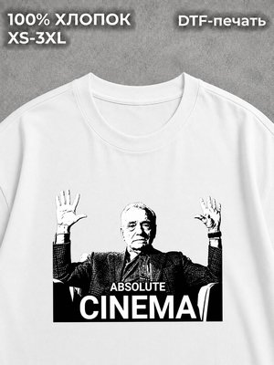 Футболка Мемы