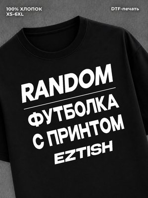 Футболка Клан Сопрано