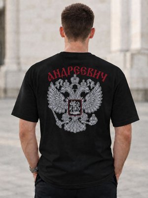 Футболка мужская Андреевич на спине
