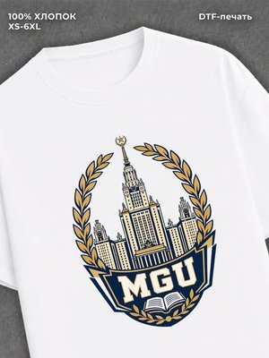 Футболка МГУ