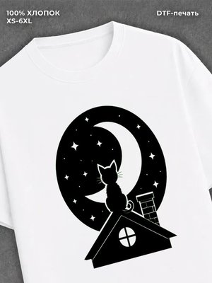 Футболка Кот на крыше