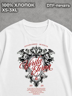 Футболка Swag style type