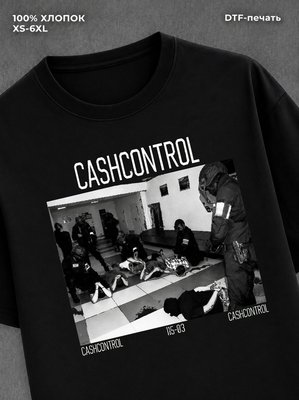 Футболка CASHCONTROL