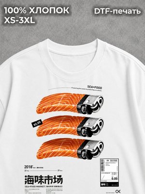Футболка Swag type