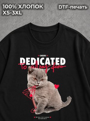 Футболка Милые котики