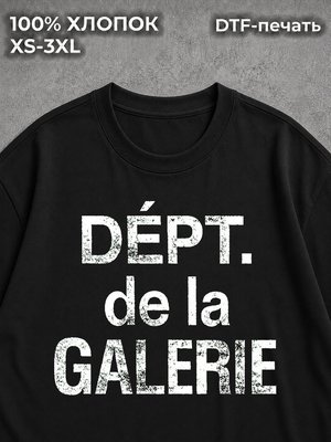 Футболка Gallery Dept