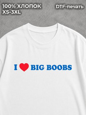 Футболка с надписью i love big boobs y2k у2к пошлая white