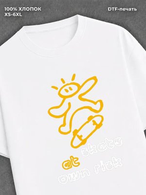 Футболка sk8