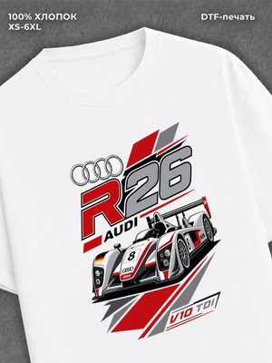 Футболка Audi R26 Formula 1