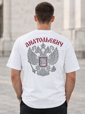 Футболка мужская Анатольевич на спине