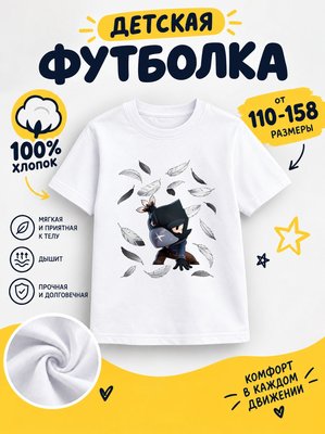 Футболка детские