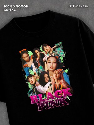 Футболка Black Pink