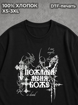 Футболка y2k pinterest дрейн готика black