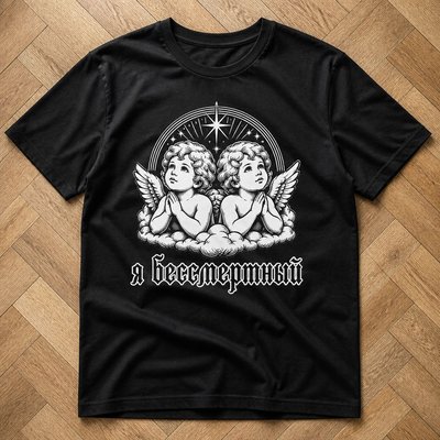 Футболка Guidi type cleanfit