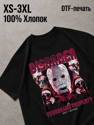 Футболка Horror
