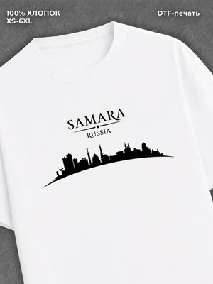 Футболка Самара