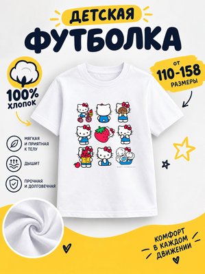 Футболка для девочек детские