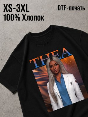 Футболка клуб романтики