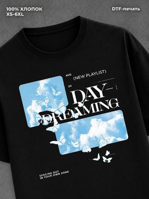 Футболка daydreaming