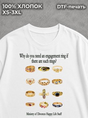 Футболка эстетичная pinterest
