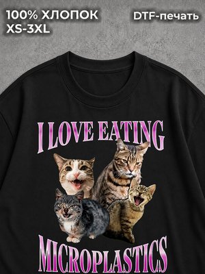 Футболка Животные