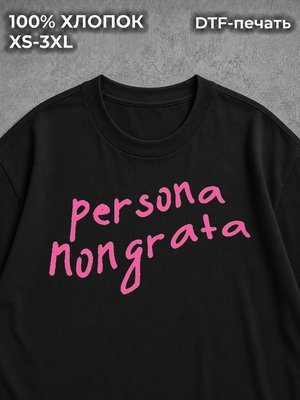 Футболка с надписями Persona Nongrata