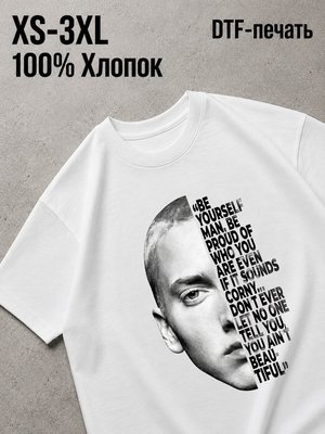 Футболка eminem