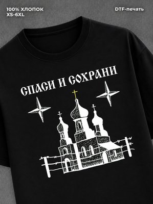 Футболка Военный медик