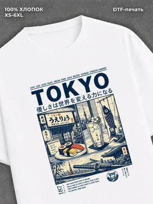 Футболка Y2K