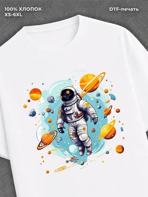 Футболка космос