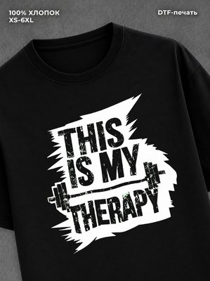 Футболка GYM MY THERAPY
