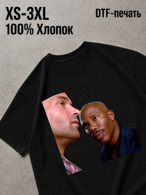 Футболка Мемы